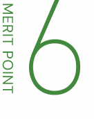 メリット6