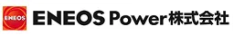 ENEOS Power株式会社