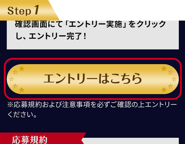 Step1