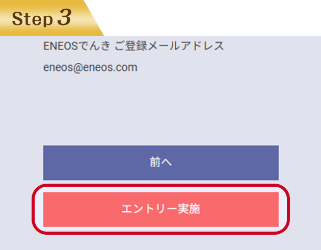 Step3