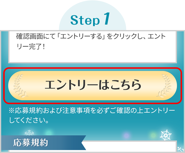 Step1
