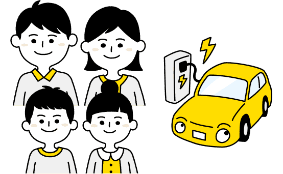４人家族+EV1台の場合