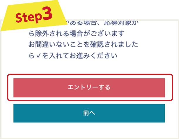 Step3
