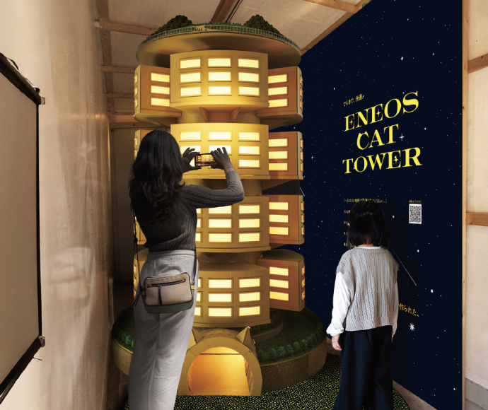 ENEOS CAT TOWER「にゃい覧会」開催！