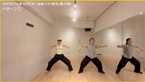 ダンスプラクティスのサムネイル