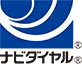 ナビダイヤル
