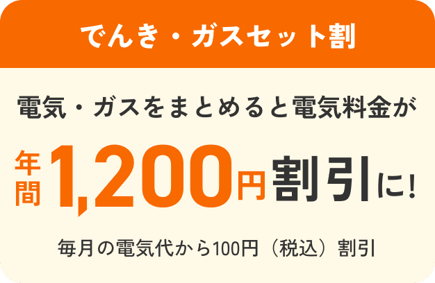 ポイント